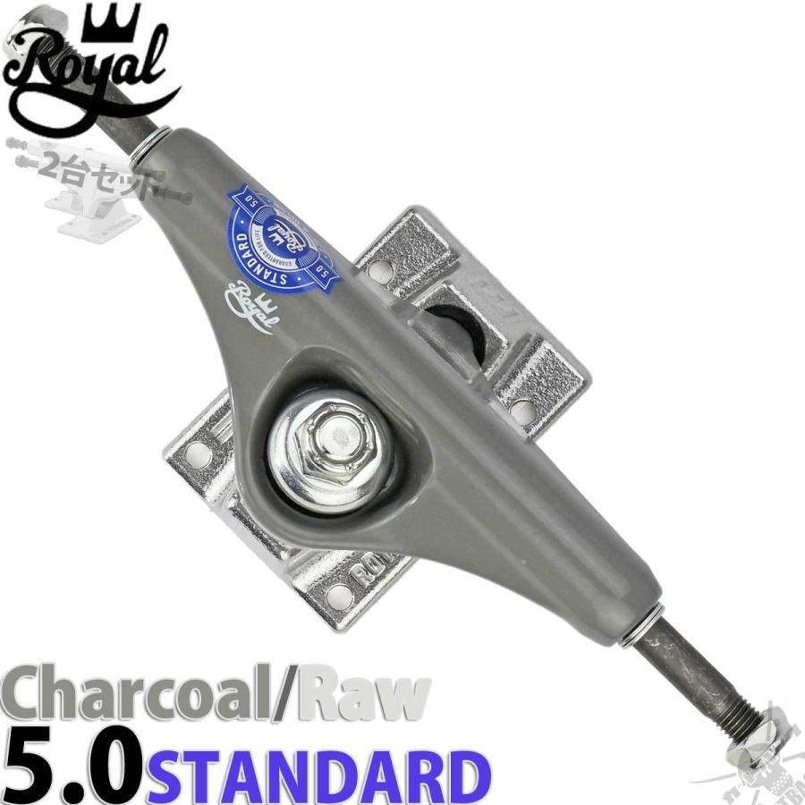  ロイヤル トラック STANDARD RAW 5.0 LOW トラック スケートボード ロイヤル】Royal Low 5.25 Raws