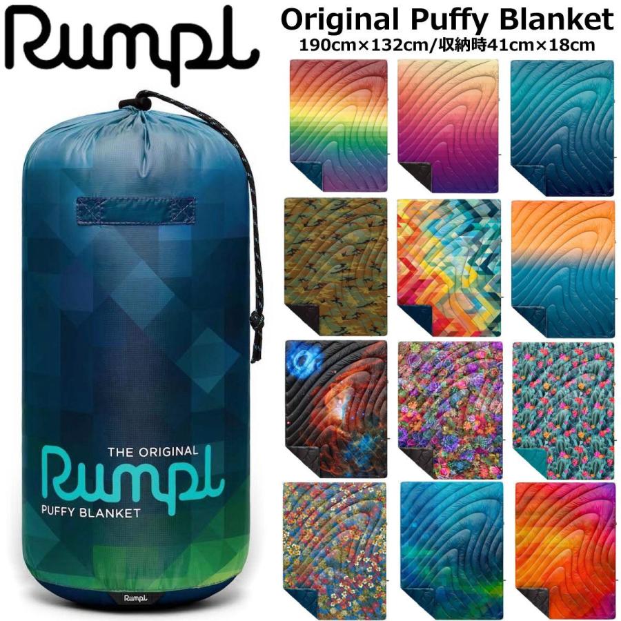 ランプル ブランケット オリジナルパフィー RUMPL Original Puffy アウトドア キャンプ ひざ掛け 大判 おしゃれ 暖かい メンズ レディース 子供｜cutback2