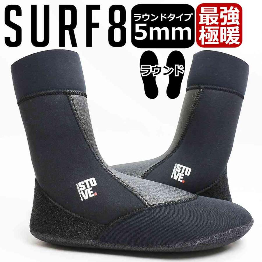 SURF8 5mm ブーツ サーフエイト サーフィン ストーブソックス STOVE