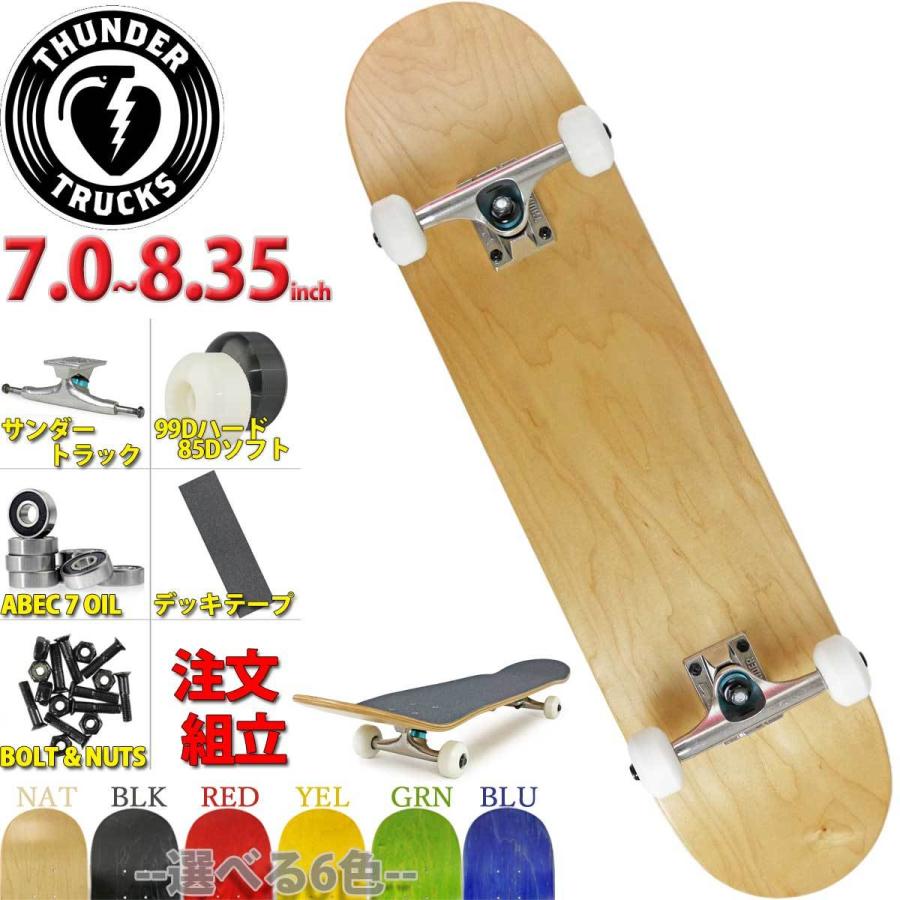 スケボー サンダー コンプリート ブランクデッキコンプリートセット 完成品 Thunder 初心者 中級者 競技用 大人 子供 キッズ おすすめ :sdsblankcomp:スケートボード専門店カットバック - 通販 - Yahoo!ショッピング スケボー サンダー コンプリート ブランクデッキコンプリートセット 完成品 Thunder 初心者 中級者 競技用 大人 子供 キッズ おすすめ :sdsblankcomp:スケートボード専門店カットバック - 通販 - Yahoo!ショッピング