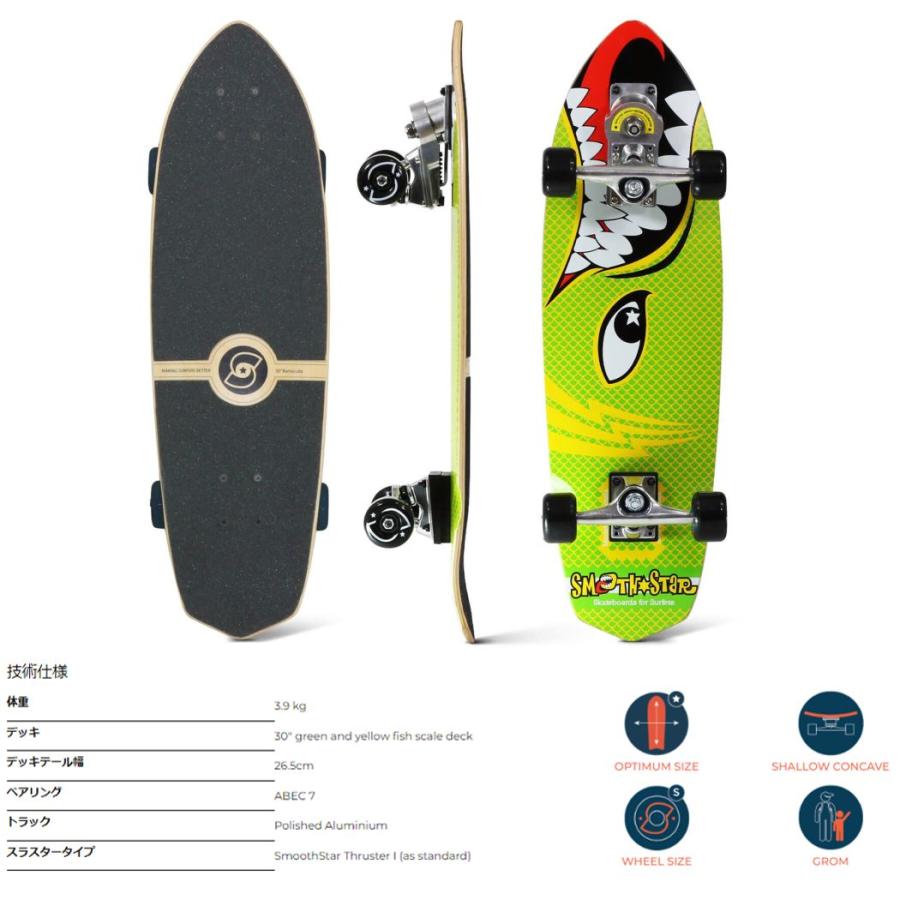 スムーススター　スケートボード　陸トレ　カーバー スムーススター スケートボード 陸トレ カーバー