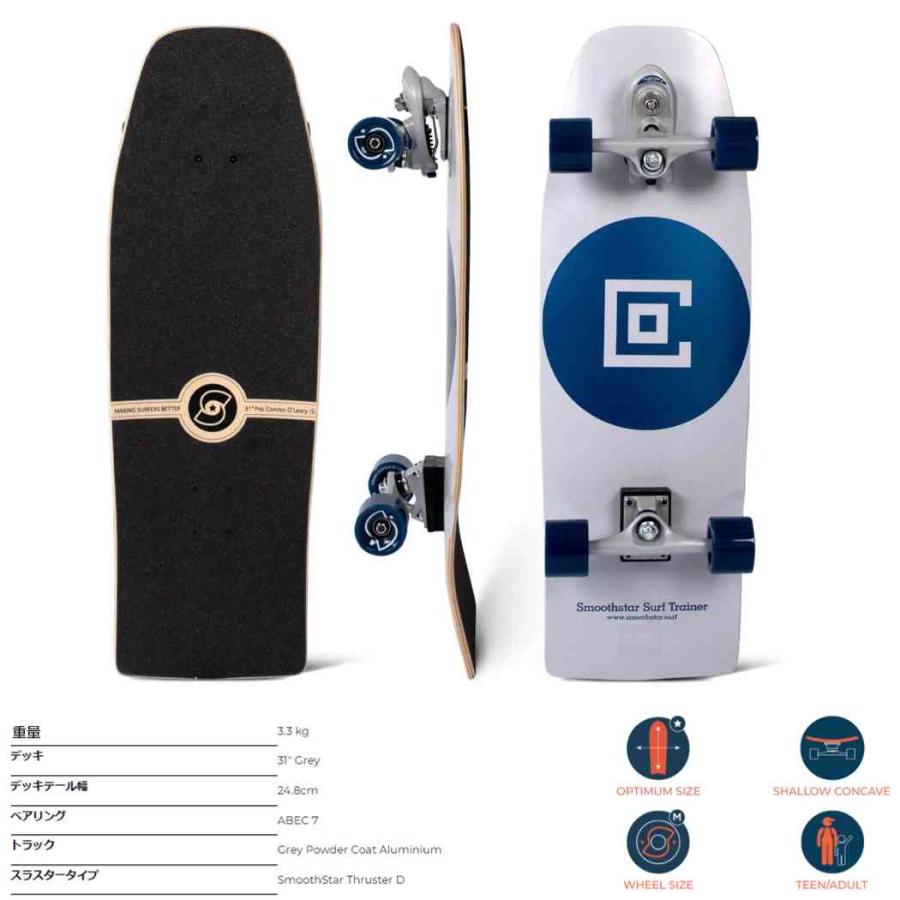 SMOOTH STAR スムーススタースケートボード サーフスケート smoothstar スムーススター 31インチ サーフスケート Smoothstar