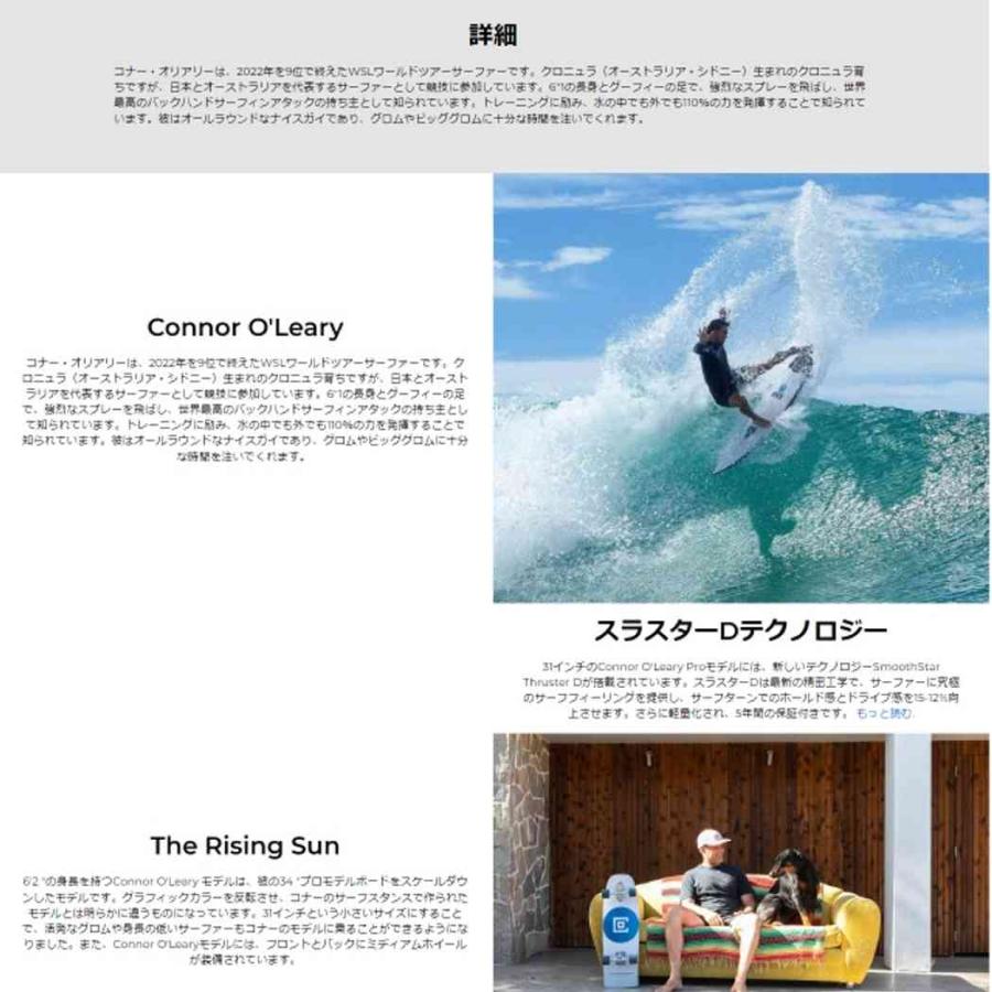 スムーススター 31インチ サーフスケート Smoothstar Connor O'Leary Small THD スラスター スケボー スケートボード 完成品 サーフィン陸トレ | smoothstar | 03