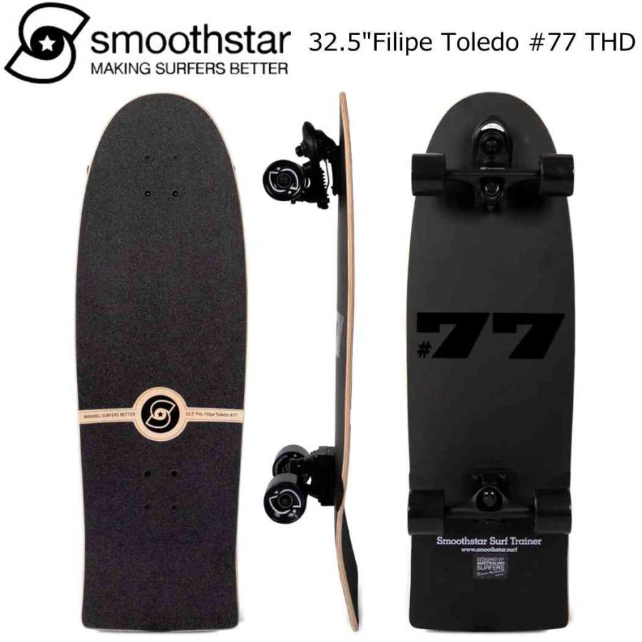 【大人気】SmoothStar Toledo77-2.0 サーフィンボード smoothstar スムーススター 32.5インチ サーフスケート