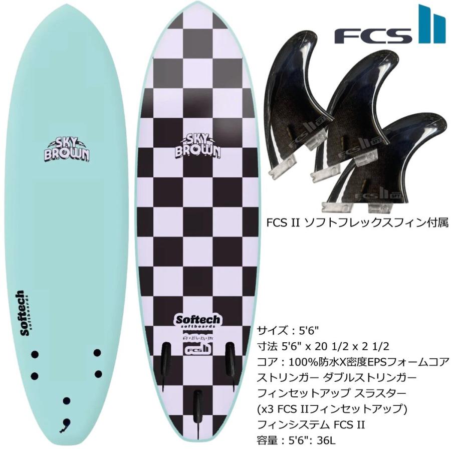 SOFTECH 20%OFF 送料無料 SKY BROWN SOFTBOARD スカイブラウン SOFTECH 20%OFF 送料無料 SKY BROWN SOFTBOARD スカイブラウン