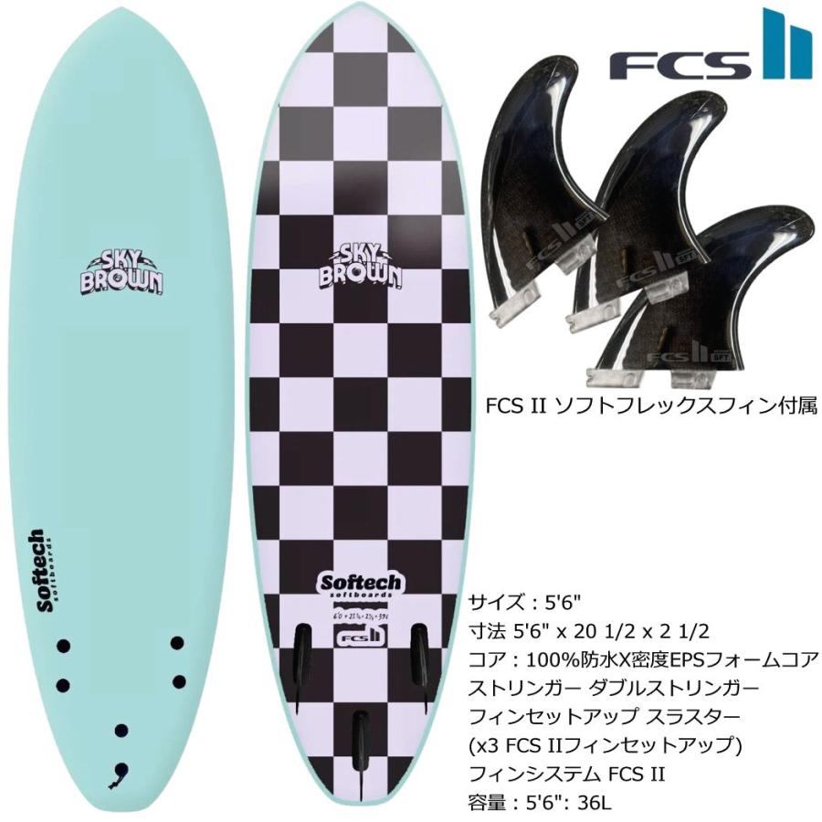 30%OFF 送料無料 SOFTECH SKY BROWN SOFTBOARD スカイブラウン ソフテック ソフトボード サーフボード FCS2 フィン付き 5'6 スポンジボード｜cutback2｜02