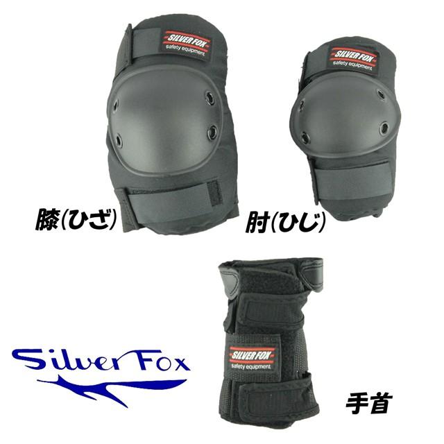 PROTEC（プロテック） SILVER FOX シルバーフォックス スケートボード 