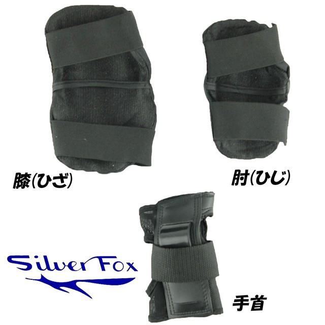 PROTEC（プロテック） SILVER FOX シルバーフォックス スケートボード 