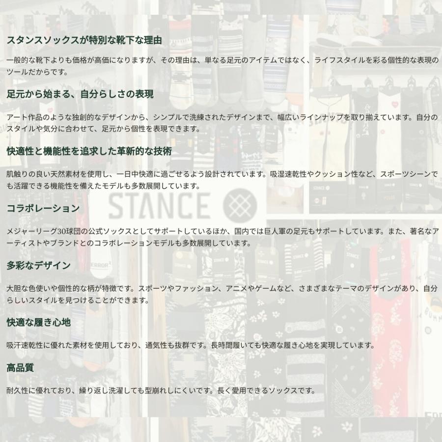 スタンス ソックス Stance 靴下 アイコン クォーター ICON QUARTER Icon QTR サイズ 22-29cm 靴下 誕生日 プレゼント 大人 高級品 正規代理店 ギフト 男性 彼氏 | STANCE | 16
