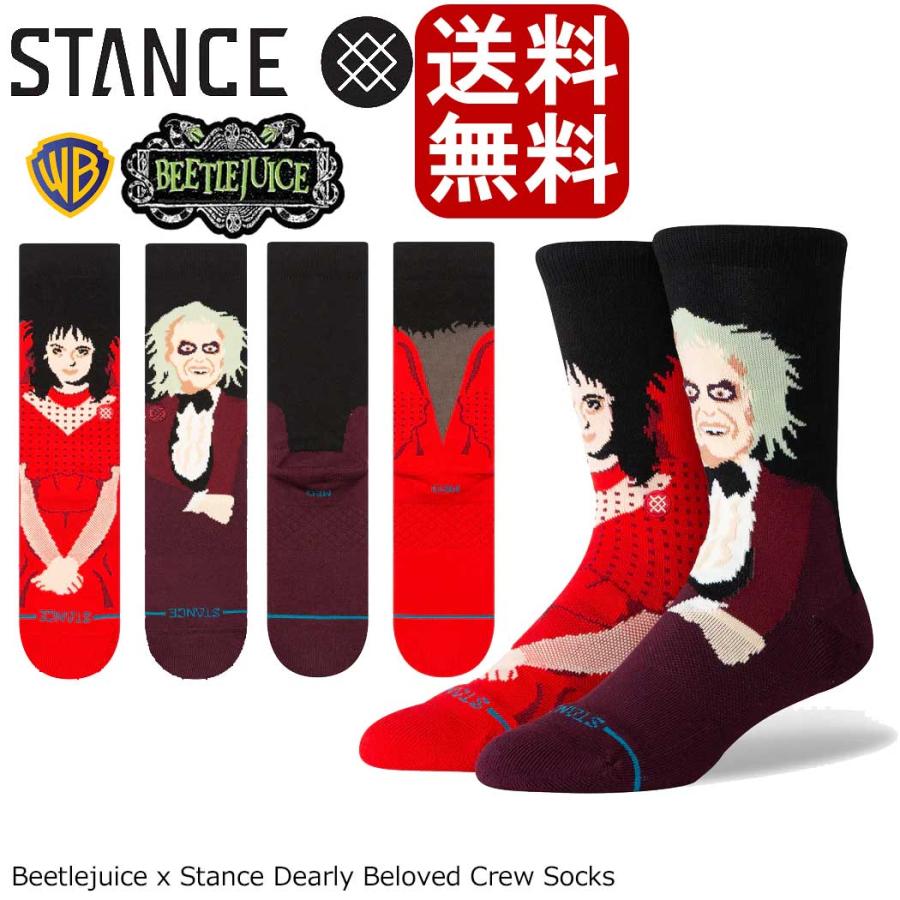 Stance スタンス Collaboration series x Stance コラボレーション シリーズ 靴下 メンズ 25.5-29.0cm ギフト 男性 彼氏 プレゼント 贈り物 : stance24hoclb : カットバック スケートボード専門店 - 通販 - Yahoo!ショッピング Stance スタンス Collaboration series x Stance コラボレーション シリーズ 靴下 メンズ 25.5-29.0cm ギフト 男性 彼氏 プレゼント 贈り物 : stance24hoclb : カットバック スケートボード専門店 - 通販 - Yahoo!ショッピング