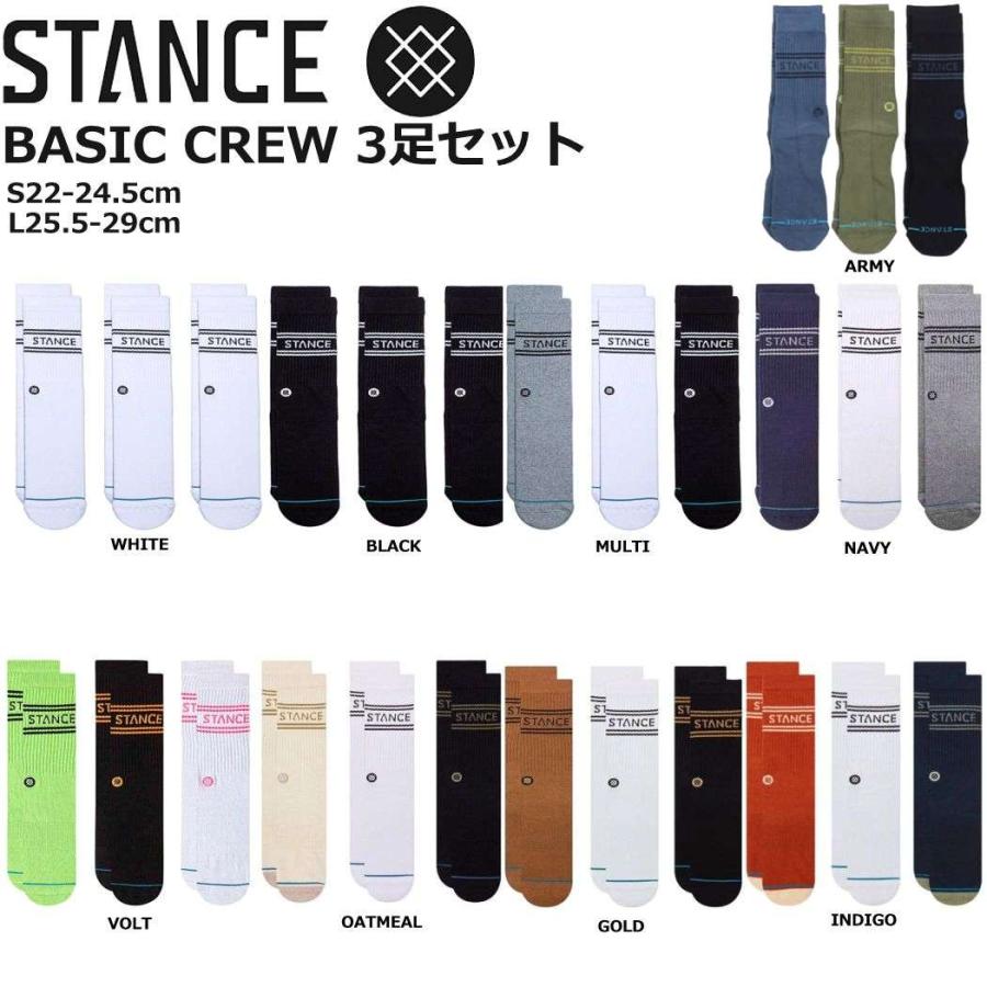 Stance スタンス Stance Socks Basic 3 Pack Crew 靴下 ベーシック スリー パック 3足セット キッズ レディース S 22-24.5cm メンズ L 25.5-29.0cm 定番 ギフト | STANCE