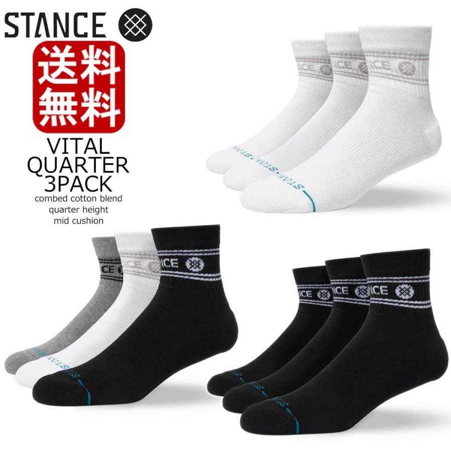 STANCE（スタンス） ソックス ソックス Vital 3 Pack Quarter 靴下