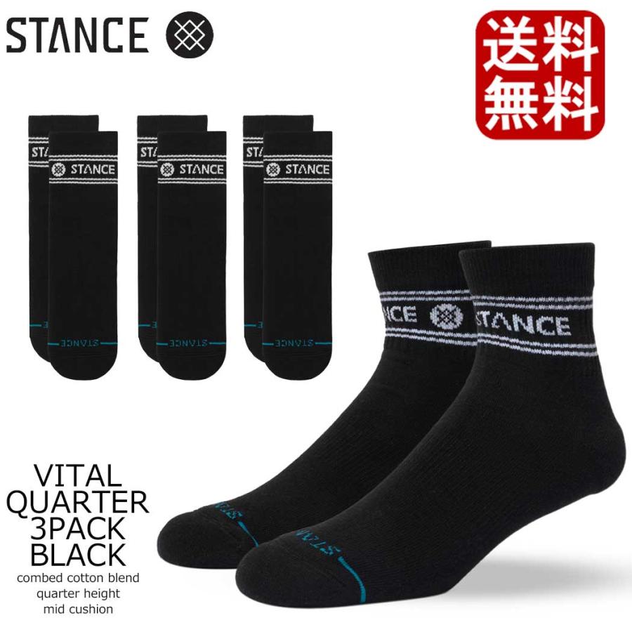 週末セール‼️STANCE スタンス ソックス 靴下 16足セット メンズ