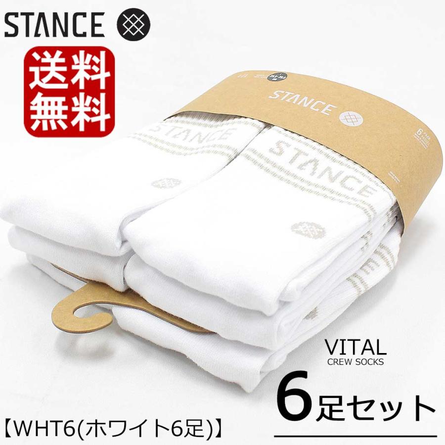 STANCE（スタンス） ソックス メンズ 靴下 6足セット STANCE SOCKS