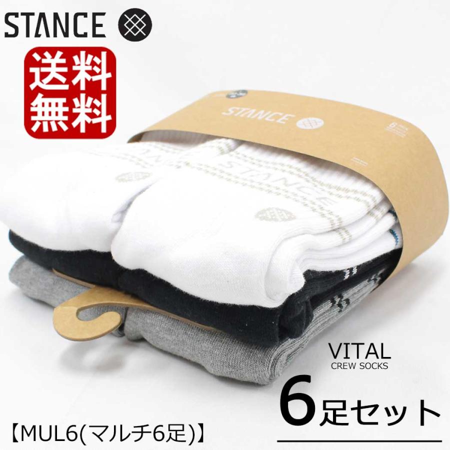 STANCE（スタンス） ソックス メンズ 靴下 6足セット STANCE SOCKS