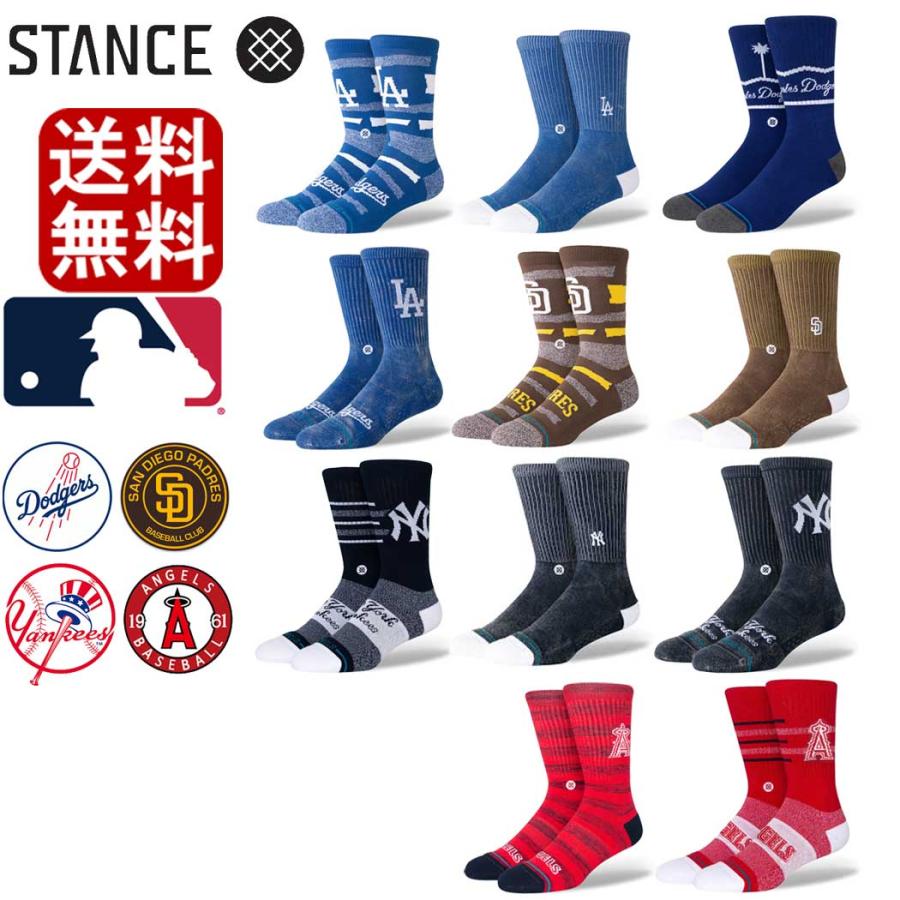 STANCE（スタンス） ソックス MLB 靴下 Stance Socks 野球