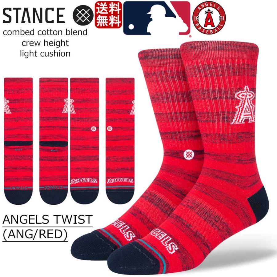 STANCE（スタンス） ソックス MLB 靴下 Stance Socks 野球