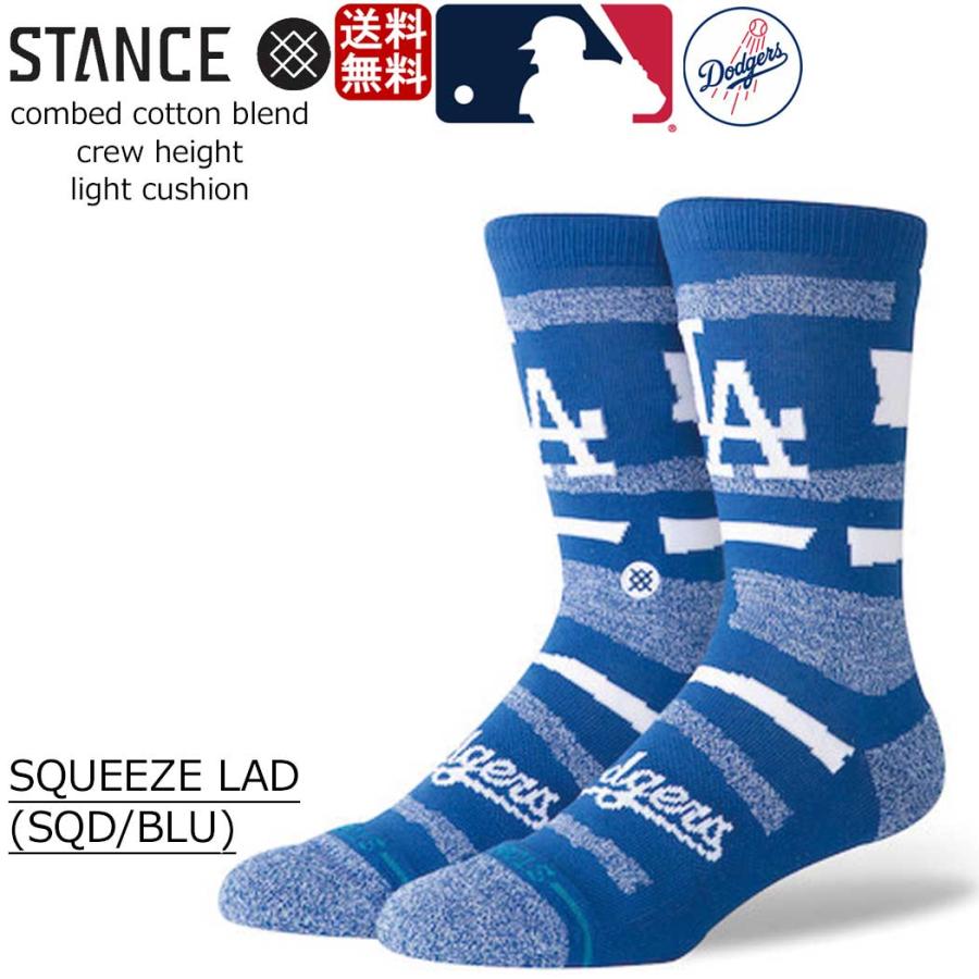 STANCE（スタンス） ソックス MLB 靴下 Stance Socks 野球