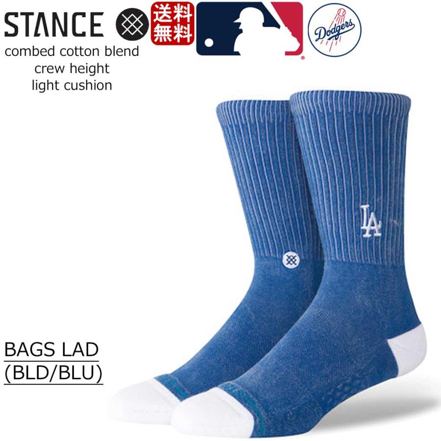 STANCE（スタンス） ソックス MLB 靴下 Stance Socks 野球