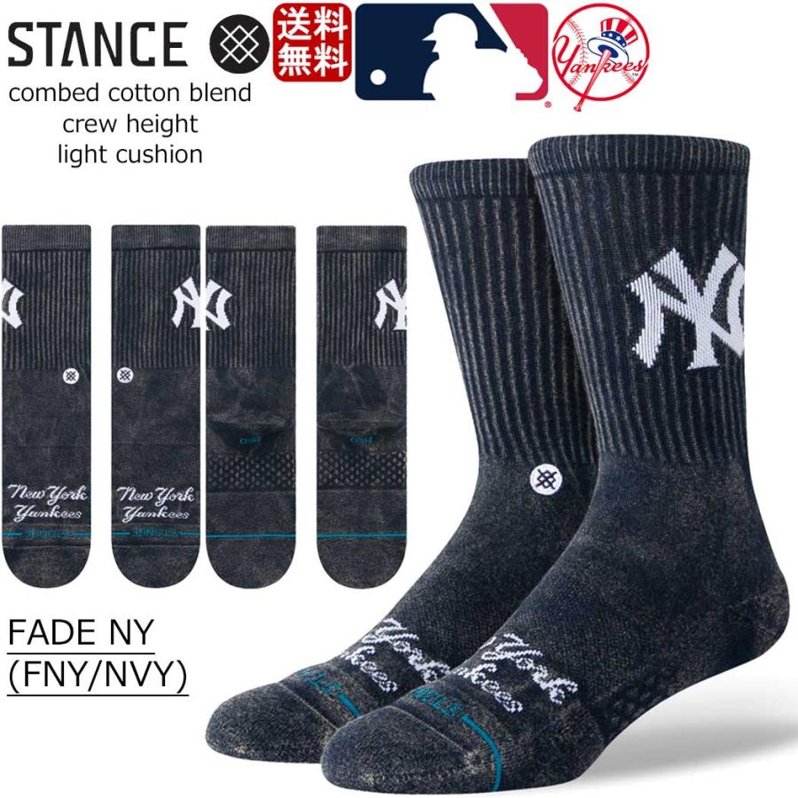 STANCE（スタンス） ソックス MLB 靴下 Stance Socks 野球