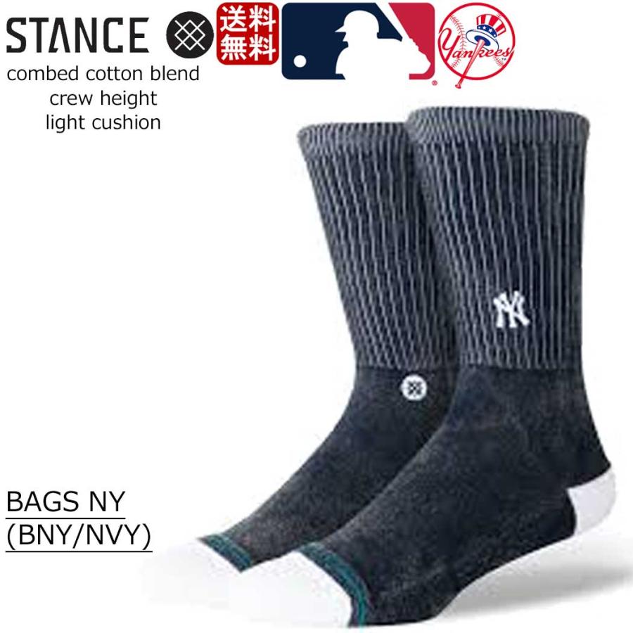 STANCE（スタンス） ソックス MLB 靴下 Stance Socks 野球