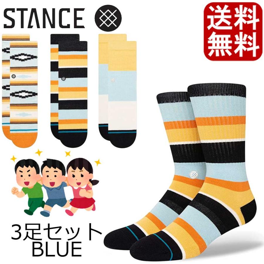 ❗️ラスト1セット❗️STANCE スタンス ソックス 靴下 16足お徳セット STANCE（スタンス） ソックス 3足セット 子ども キッズ＆レディース