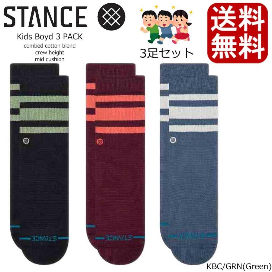 STANCE（スタンス） ソックス 3足セット 子ども キッズ＆レディース