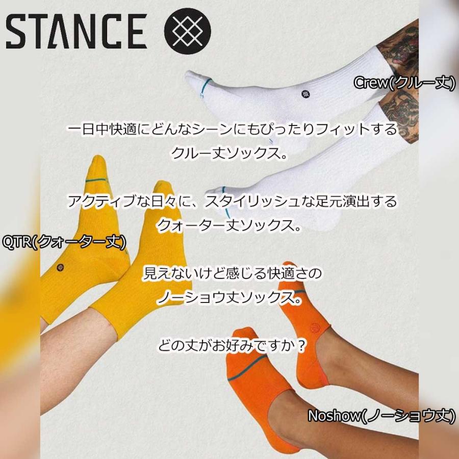 STANCE（スタンス） メンズ 靴下 6足セット Stance Socks Basic Crew