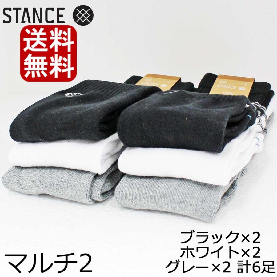 STANCE（スタンス） メンズ 靴下 6足セット Stance Socks Basic Crew
