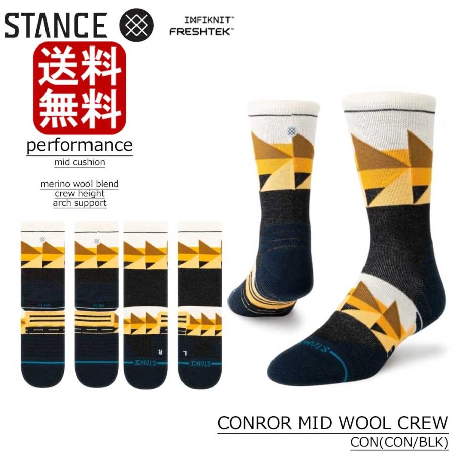 Stance Condor Mid Wool Crew Merino Wool Blend with INFIKNIT スタンスソックス コンドル ミッド メリノウール ブレンド インフィニット 靴下 25.5-29.0cm ギ | STANCE | 01