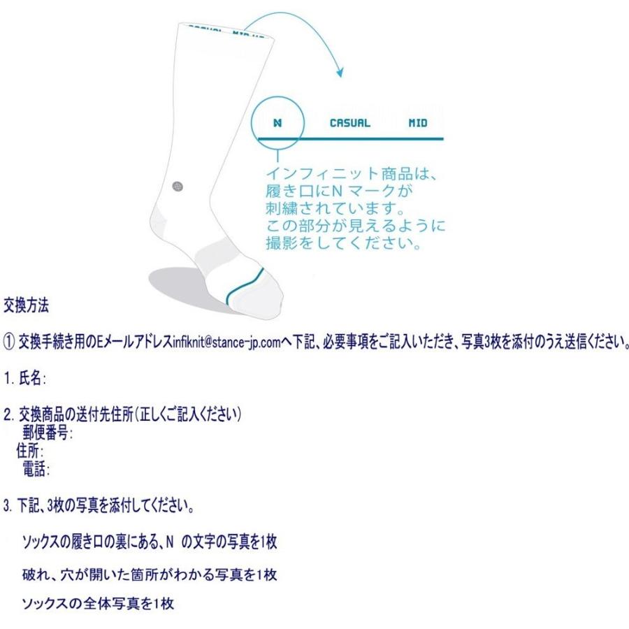 スタンス ソックス 靴下 ハスティング インフィニット 永久保証 Stance Socks Hasting メンズ L 25 5 29cm Stance587 スケートボード専門店カットバック 通販 Yahoo ショッピング