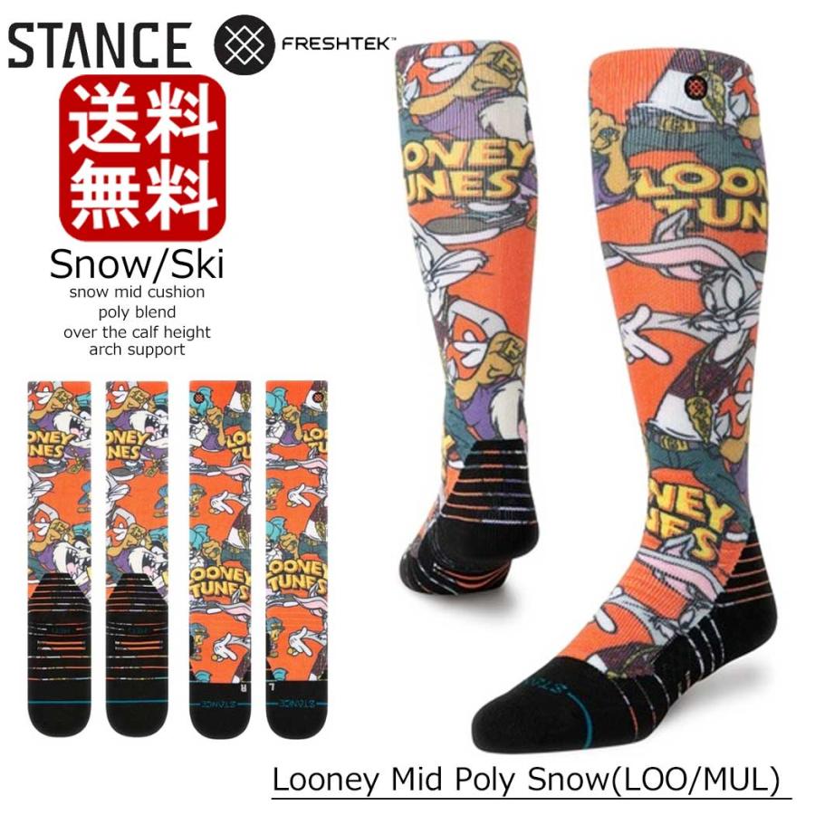 Stance Snow Ski Mid cushion Stankonia Mid Poly Snow Juicy Poly OTC Looney スタンス ソックス スノー スキー スノボー | STANCE | 01