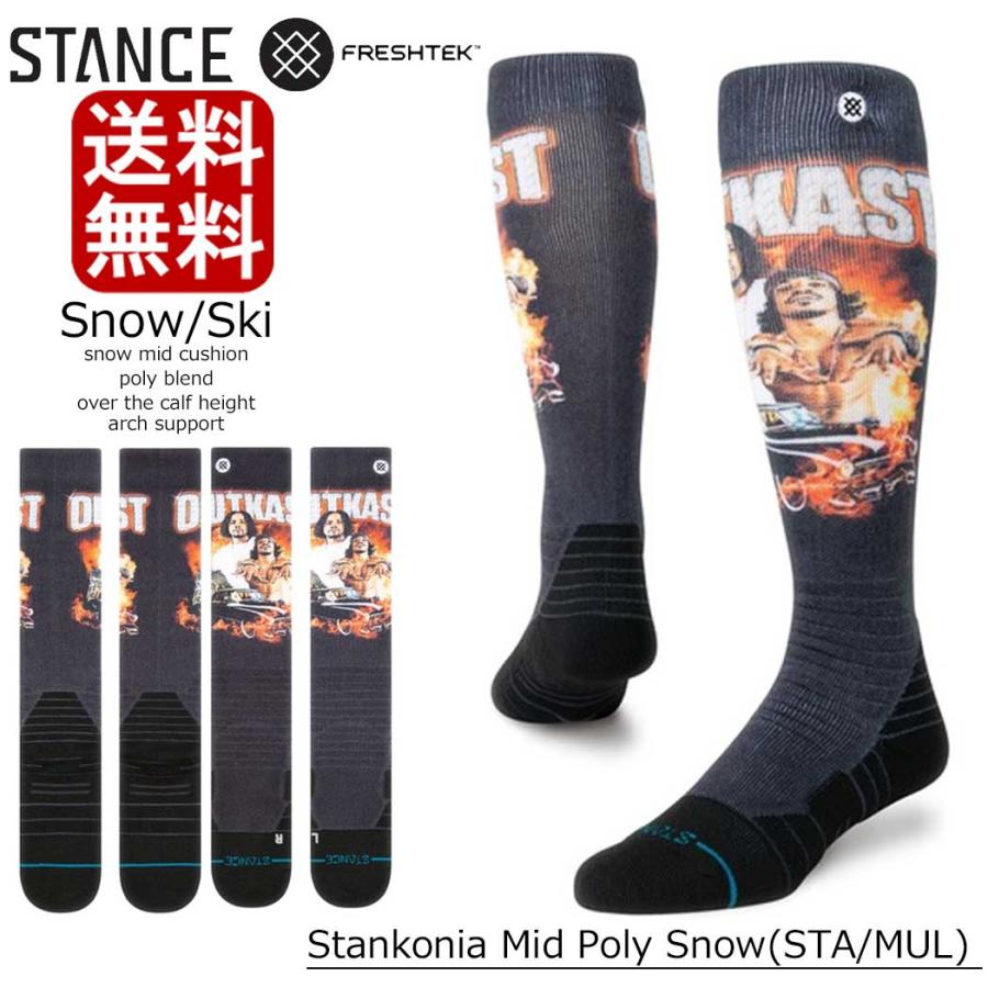 Stance Snow Ski Mid cushion Stankonia Mid Poly Snow Juicy Poly OTC Looney スタンス ソックス スノー スキー スノボー | STANCE | 03