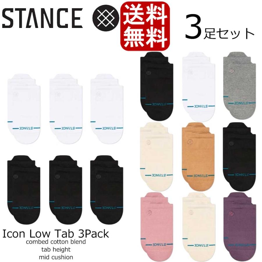 STANCE（スタンス） ソックス Icon Low TAB Socks 靴下 Stance Socks