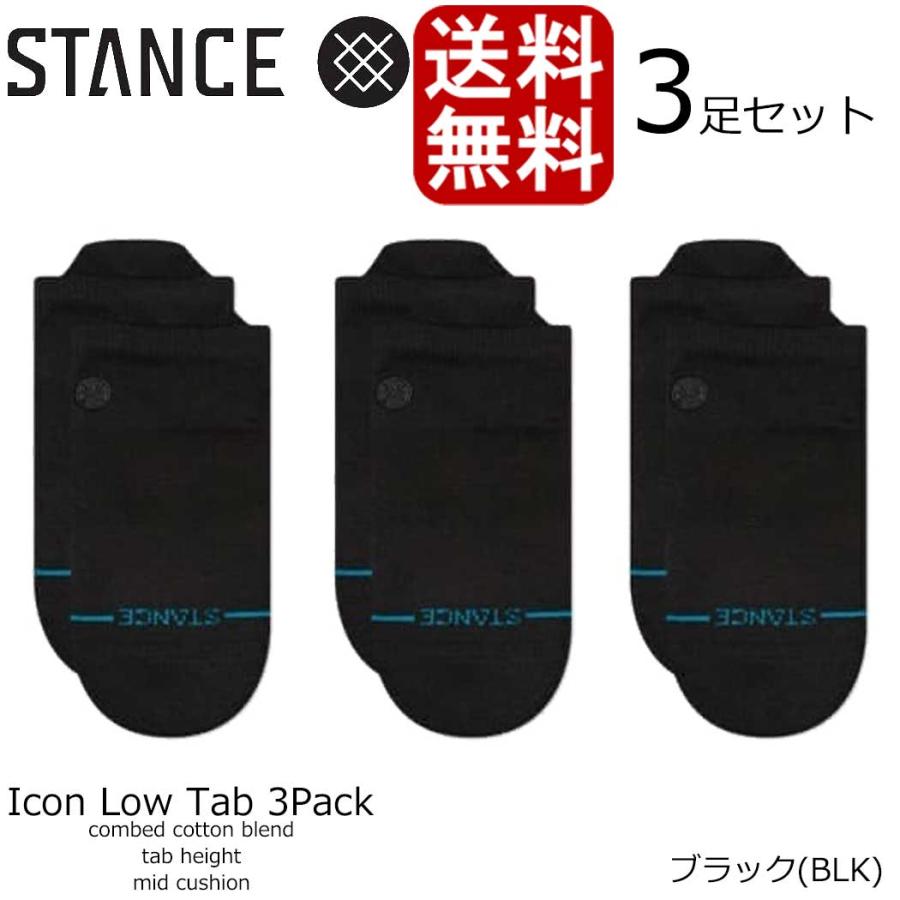STANCE（スタンス） ソックス Icon Low TAB Socks 靴下 Stance Socks
