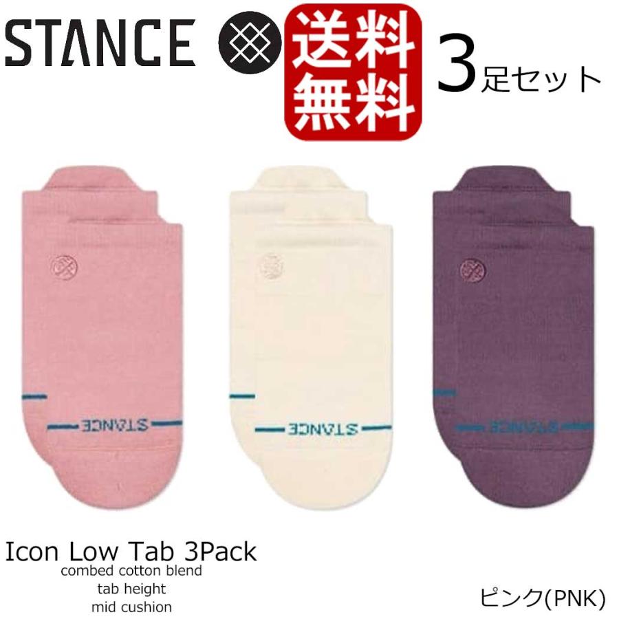 STANCE（スタンス） ソックス Icon Low TAB Socks 靴下 Stance Socks