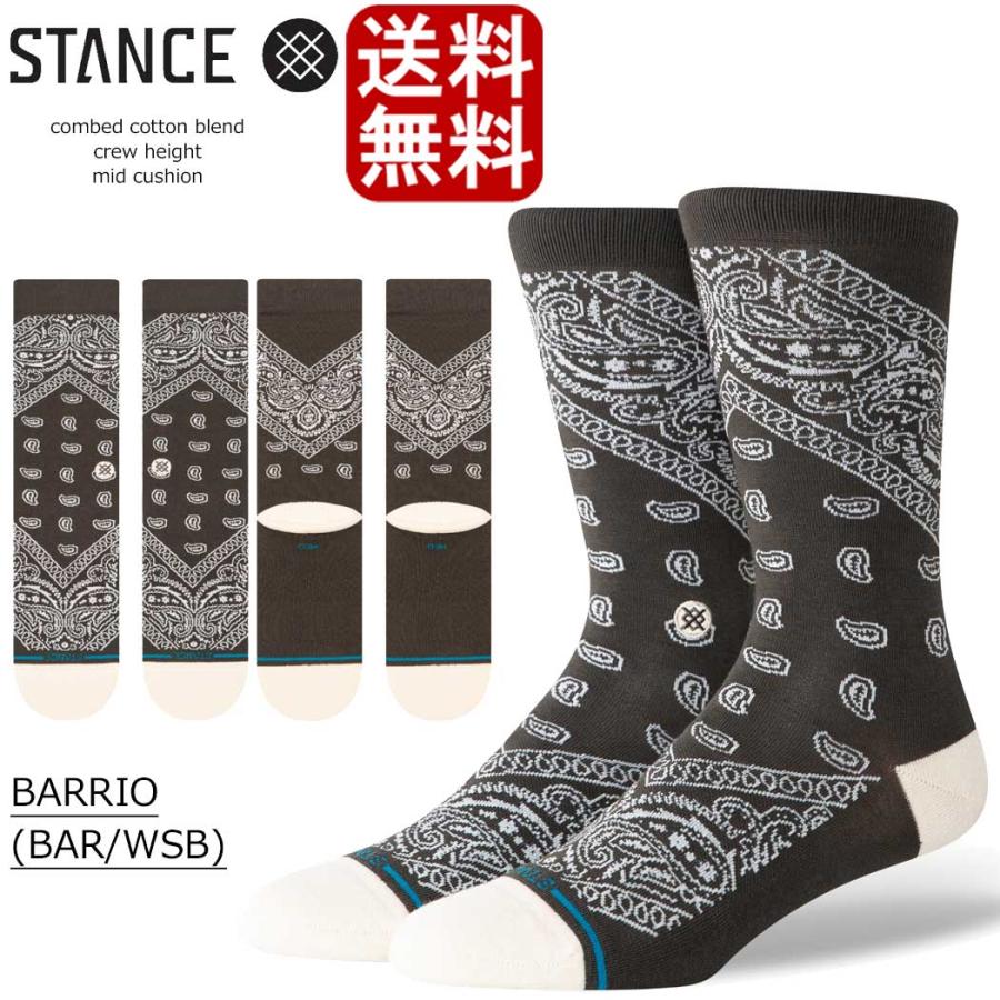 Stance ソックス スタンス Season Limited series x Stance Socks 靴下 メンズ 25.5-29.0cm ギフト 男性 彼氏 プレゼント 贈り物 ゴルフ ゴルフソックス 厚手 ス | STANCE | 02
