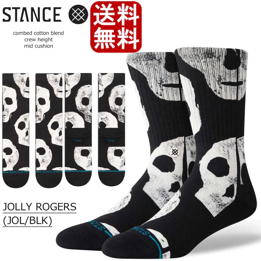 Stance ソックス スタンス Season Limited series x Stance Socks 靴下 メンズ 25.5-29.0cm ギフト 男性 彼氏 プレゼント 贈り物 ゴルフ ゴルフソックス 厚手 ス | STANCE | 08
