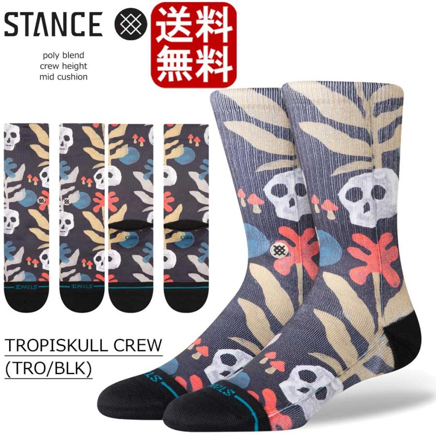 Stance ソックス スタンス Season Limited series x Stance Socks 靴下 メンズ 25.5-29.0cm ギフト 男性 彼氏 プレゼント 贈り物 ゴルフ ゴルフソックス 厚手 ス | STANCE | 09