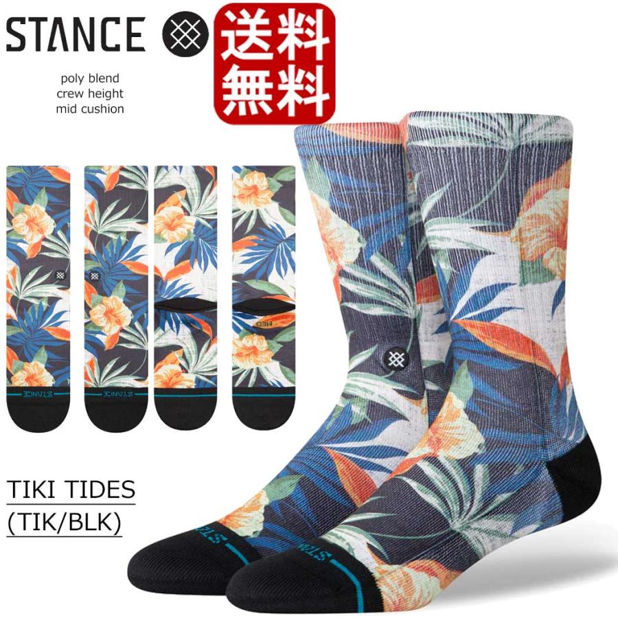 Stance ソックス スタンス Season Limited series x Stance Socks 靴下 メンズ 25.5-29.0cm ギフト 男性 彼氏 プレゼント 贈り物 ゴルフ ゴルフソックス 厚手 ス | STANCE | 10