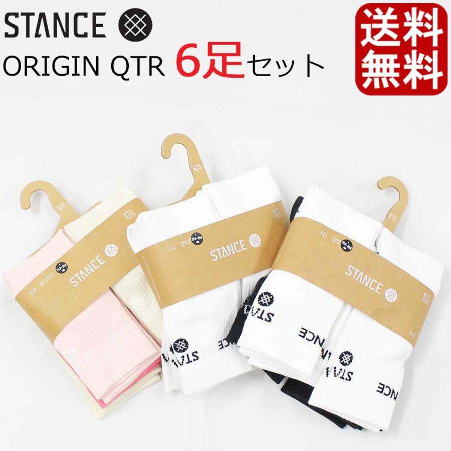 STANCE スタンス ソックス 6足セット ORIGIN QTR 6PACK オリジン クォーターソックス くるぶし丈 ショートソックス 靴下 無地 シンプル まとめ買い スポーツ メ | STANCE