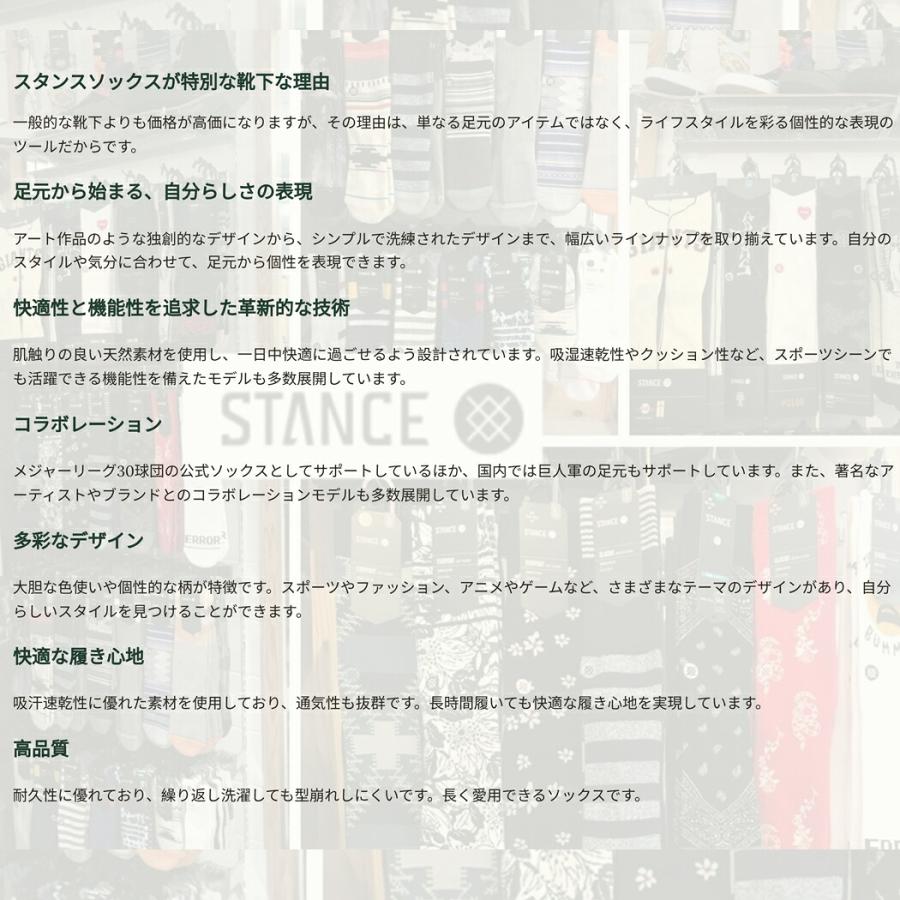 STANCE スタンス ソックス 6足セット ORIGIN QTR 6PACK オリジン クォーターソックス くるぶし丈 ショートソックス 靴下 無地 シンプル まとめ買い スポーツ メ | STANCE | 10