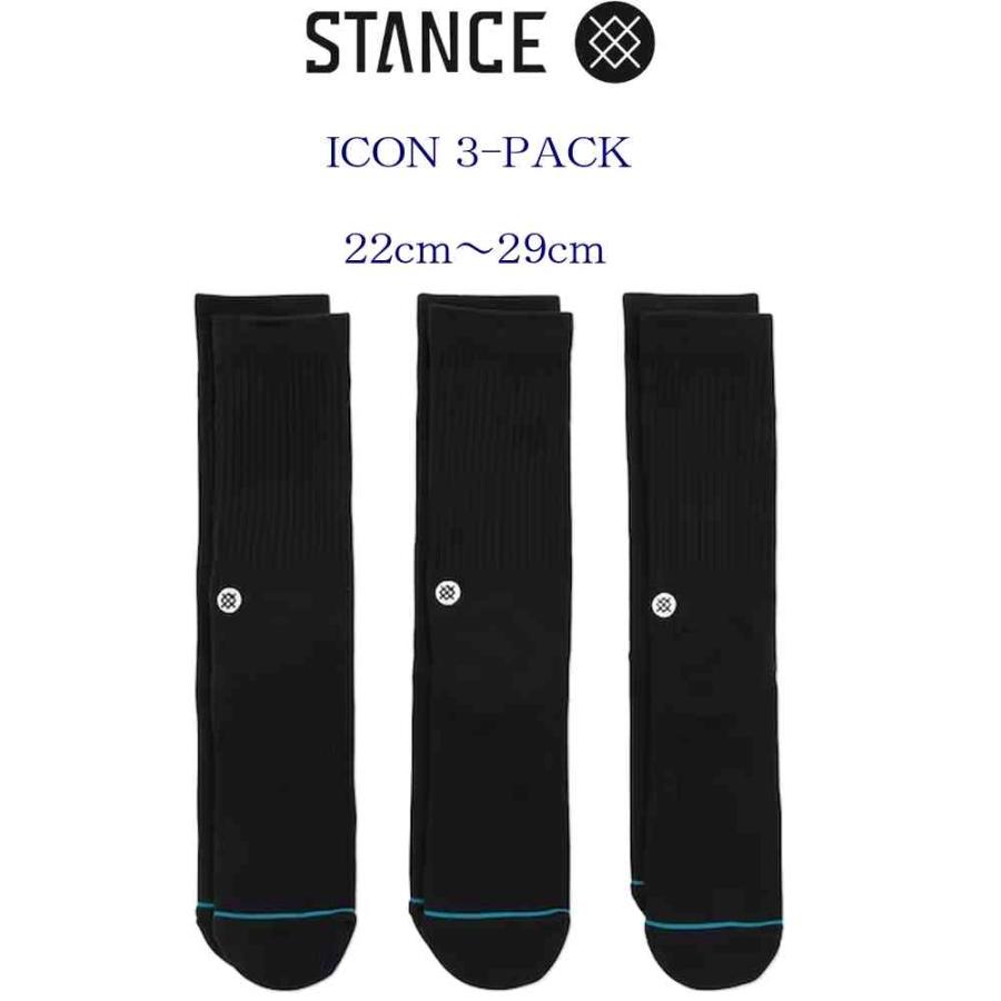 STANCE（スタンス） ソックス Stance Socks 3PACKセット 靴下 3足