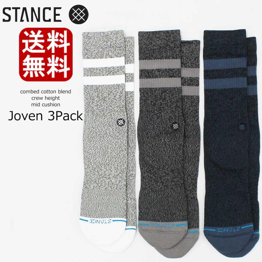 スタンス ソックス 靴下 ホーベン Stance Socks Joven メンズ 男性 L25.5-29cm メンズ ファッション 3Pack 3足セット おしゃれ ブランド | STANCE