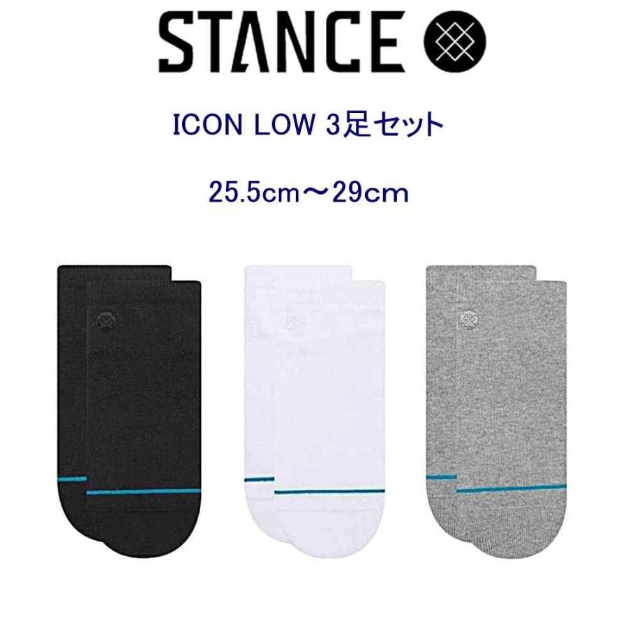 Stance スタンス 3足セット 靴下 アイコン エム Stance Socks Icon Low メンズ S22-24.5cm L25.5-29.0cm ギフト 男性 彼氏 プレゼント 贈り物 | STANCE
