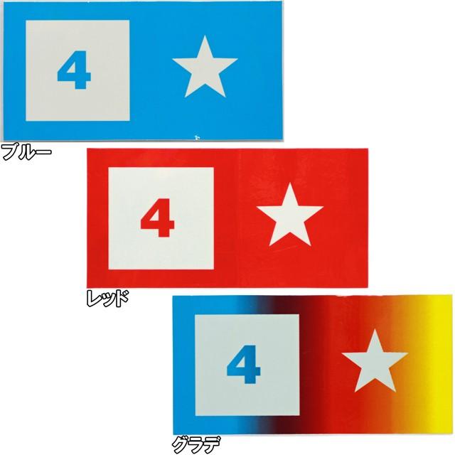 フォースター Fourstar Large Bar ステッカー スケートボード スケボー シール ステッカー | FOURSTAR | 01