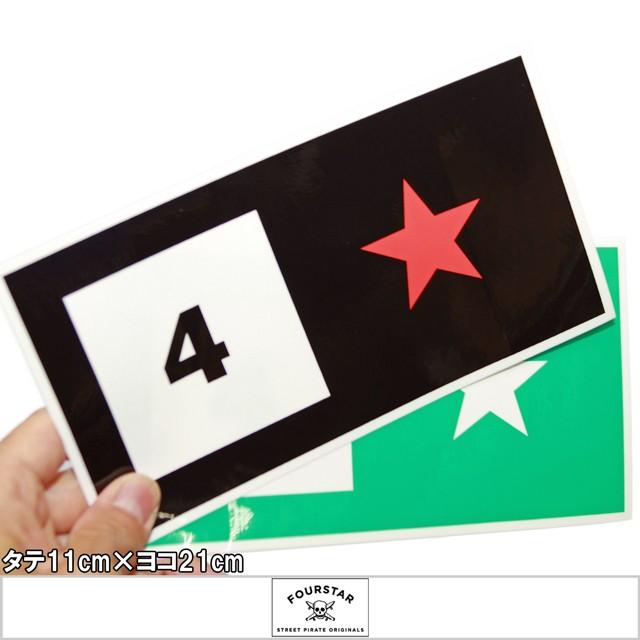 フォースター Fourstar Bar Logo ステッカー スケートボード スケボー シール ステッカー | FOURSTAR