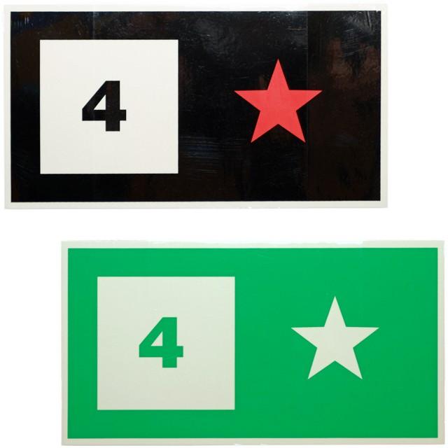 フォースター Fourstar Bar Logo ステッカー スケートボード スケボー シール ステッカー | FOURSTAR | 01