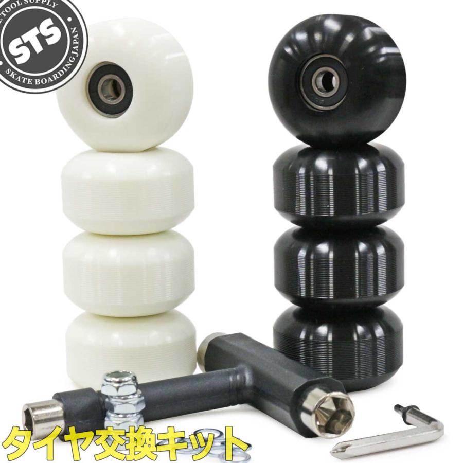 スケボー タイヤ交換キット 工具 ウィール ベアリング Tレンチ スケボー タイヤ交換キット 工具 ウィール ベアリング Tレンチ