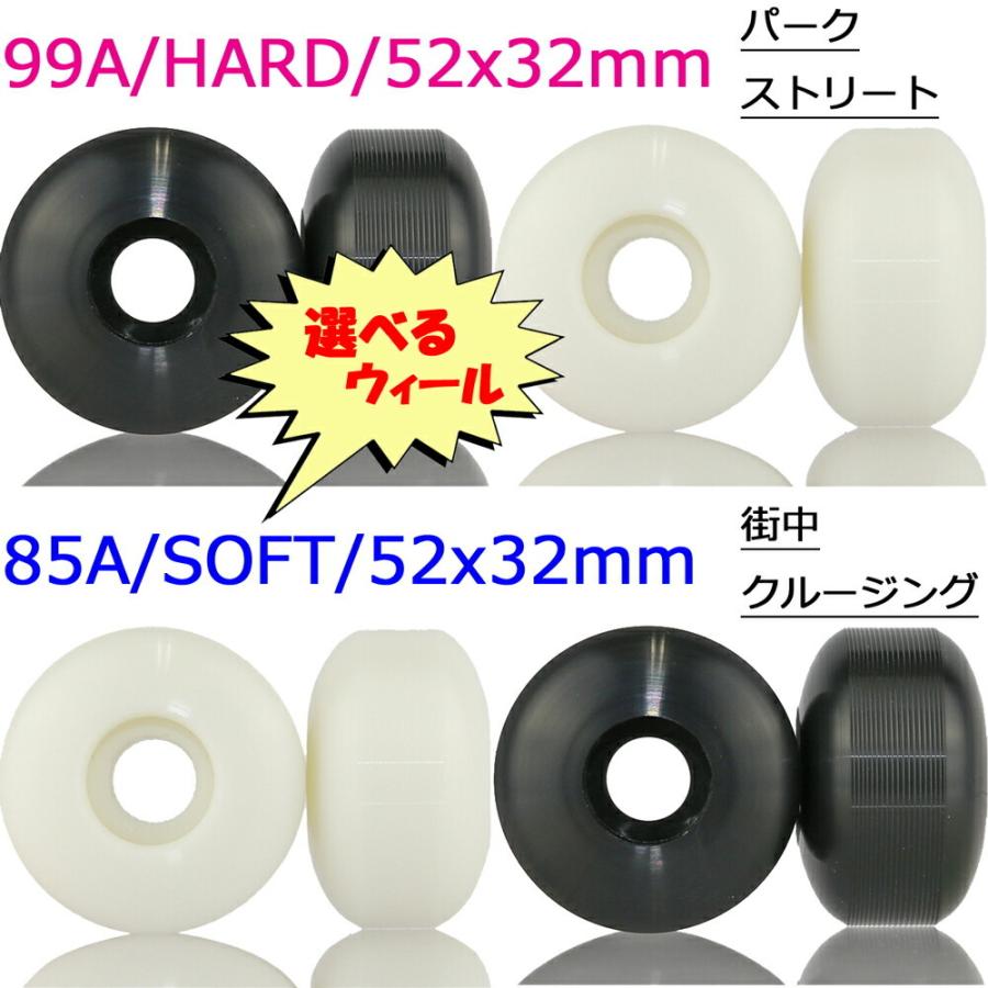 TOY MACHINE（トイマシーン） スケボー スケートボード コンプリート